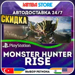 Monster Hunter Rise · PS4/PS5 · TR/UA/IN/US · АВТО 24/7 · СКИДКА ДО 30.07