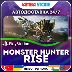 Monster Hunter Rise · PS4/PS5 · TR/UA/IN/US · АВТО 24/7