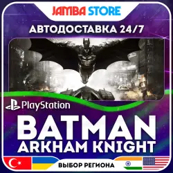 Batman: Arkham Knight · PS4 · TR/UA/IN/US · АВТО 24/7