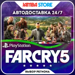 Far Cry 5 · PS4 · Выбор региона · АВТО 24/7