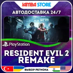 RESIDENT EVIL 2 Remake · PS4/PS5 · TR/UA/IN/US · АВТО 24/7