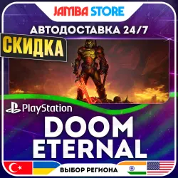 DOOM Eternal · PS4/PS5 · TR/UA/IN/US · АВТО 24/7 · СКИДКА ДО 13.08