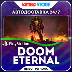 DOOM Eternal ТУРЦИЯ (PS4/PS5)