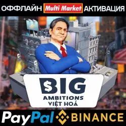 Big Ambitions STEAM