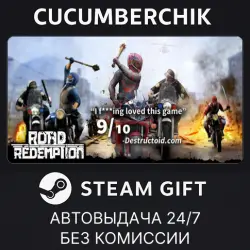 Road Redemption STEAM GIFT AUTO RU+МИР