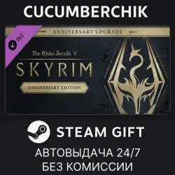 The Elder Scrolls V: Skyrim Anniversary Upgrade STEAM GIFT AUTO RU+МИР