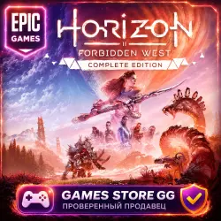 Horizon Forbidden West Complete Edition EPIC GAMES