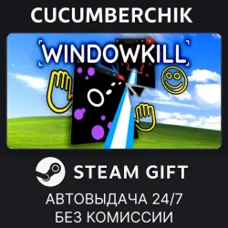 Windowkill STEAM GIFT AUTO RU+МИР