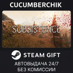 Subsistence STEAM GIFT AUTO RU+МИР