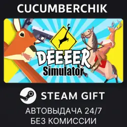 DEEEER Simulator STEAM GIFT AUTO RU+МИР