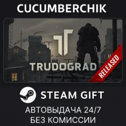 ATOM RPG Trudograd STEAM GIFT AUTO RU+МИР