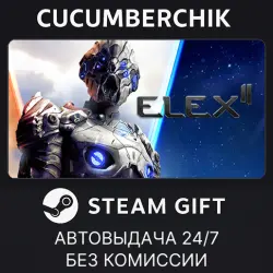 ELEX II STEAM GIFT AUTO RU+МИР