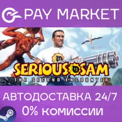 Serious Sam Classic: The Second Encounter |Steam АВТО