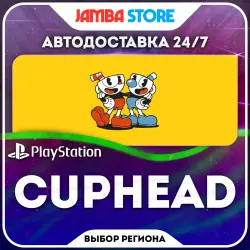 Cuphead · PS4 · Выбор региона · АВТО 24/7