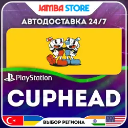 Cuphead · PS4 · TR/UA/IN/US · АВТО 24/7