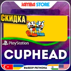 Cuphead · PS4 · TR/UA/IN/US · СКИДКА ДО 02.07