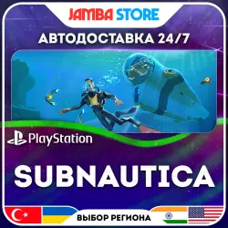 Subnautica · PS4/PS5 · TR/UA/IN/US · АВТО 24/7