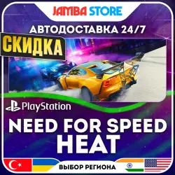 Need for Speed Heat · PS4 · TR/UA/IN/US · АВТО 24/7 · СКИДКА ДО 30.07