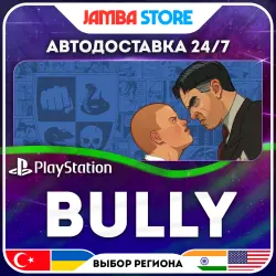 Bully · PS4 · TR/UA/IN/US · АВТО 24/7