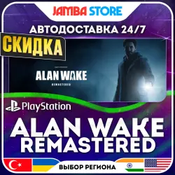 Alan Wake Remastered · PS4/PS5 · TR/UA/IN/US · АВТО 24/7 · СКИДКА ДО 13.08