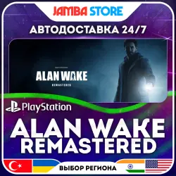 Alan Wake Remastered · PS4/PS5 · TR/UA/IN/US · АВТО 24/7
