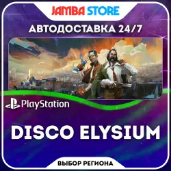 Disco Elysium · PS4/PS5 · Выбор региона · АВТО 24/7