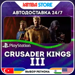 Crusader Kings III · PS5 · TR/UA/IN/US · АВТО 24/7