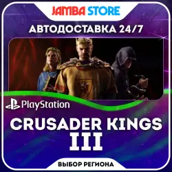 Crusader Kings III · PS5 · Выбор региона · АВТО 24/7
