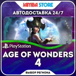 Age of Wonders 4 · PS5 · Выбор региона · АВТО 24/7