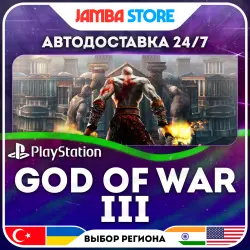 God of War III Remastered · PS4 · TR/UA/IN/US · АВТО 24/7