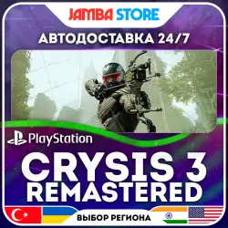 Crysis 3 Remastered · PS4 · TR/UA/IN/US · АВТО 24/7