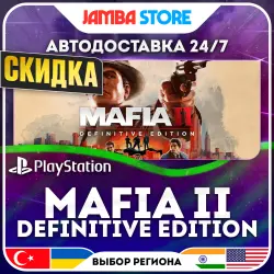 Mafia II: Definitive · PS4 · TR/UA/IN/US · АВТО 24/7 · СКИДКА ДО 13.08