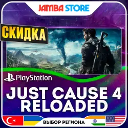 Just Cause 4: Reloaded · PS4/PS5 · TR/UA/IN/US · СКИДКА ДО 02.07
