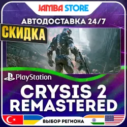 Crysis 2 Remastered · PS4 · TR/UA/IN/US · АВТО 24/7 · СКИДКА ДО 30.07