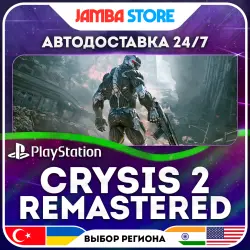 Crysis 2 Remastered · PS4 · TR/UA/IN/US · АВТО 24/7