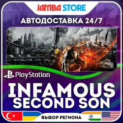 inFAMOUS Second Son · PS4 · TR/UA/IN/US · АВТО 24/7