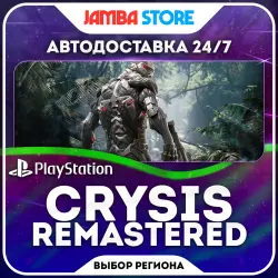 Crysis Remastered · PS4 · Выбор региона · АВТО 24/7