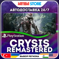 Crysis Remastered · PS4 · TR/UA/IN/US · АВТО 24/7