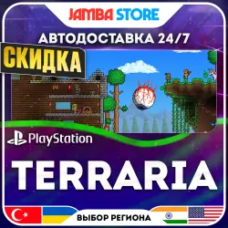 Terraria · PS4 · TR/UA/IN/US · АВТО 24/7 · СКИДКА ДО 30.07