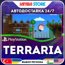 Terraria · PS4 · TR/UA/IN/US · АВТО 24/7