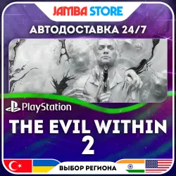 The Evil Within 2 · PS4 · TR/UA/IN/US · АВТО 24/7