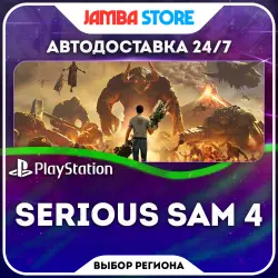 Serious Sam 4 PS5 Турция