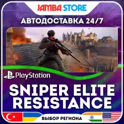 Sniper Elite: Resistance · PS4/PS5 · TR/UA/IN/US · АВТО 24/7