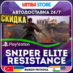 Sniper Elite: Resistance · PS4/PS5 · TR/UA/IN/US · АВТО 24/7 · СКИДКА ДО 30.07