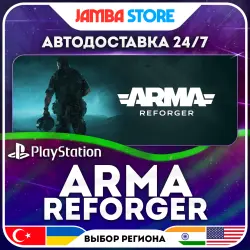 Arma Reforger · PS5 · TR/UA/IN/US · АВТО 24/7