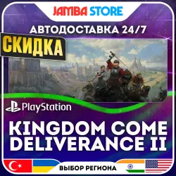 Kingdom Come: Deliverance II · PS5 · TR/UA/IN/US · АВТО 24/7 · СКИДКА ДО 13.08