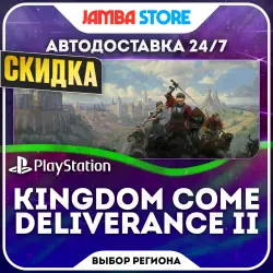Kingdom Come: Deliverance II · PS5 · Выбор региона · АВТО 24/7 · СКИДКА ДО 22.10