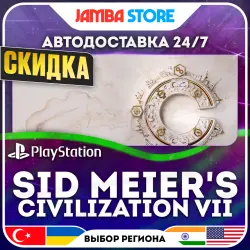 Sid Meier's Civilization VII · PS5 · TR/UA/IN/US · АВТО 24/7 · СКИДКА ДО 13.08