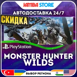 Monster Hunter Wilds · PS5 · TR/UA/IN/US · АВТО 24/7 · СКИДКА ДО 30.07