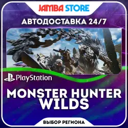 Monster Hunter Wilds · PS5 · Выбор региона · АВТО 24/7